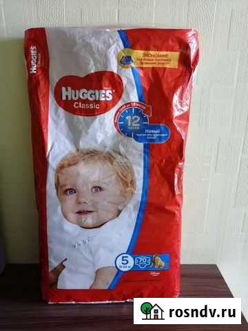 Подгузники Набережные Челны - изображение 1