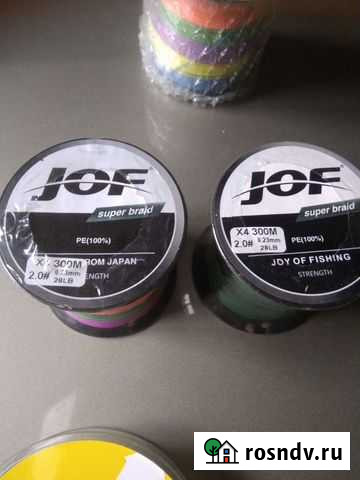 Плетёнка Камышин - изображение 1