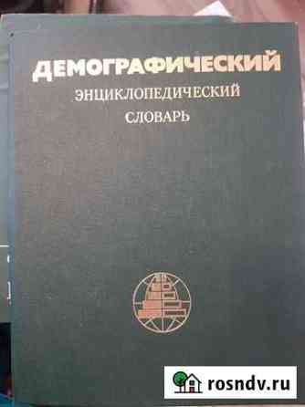 Книги Магадан