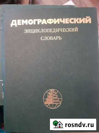 Книги Магадан - изображение 1