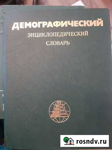 Книги Магадан - изображение 1