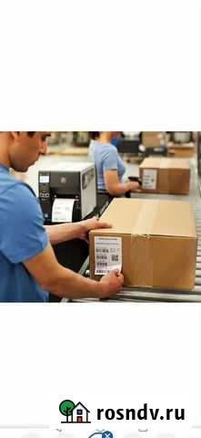 Стикеровщик Владикавказ - изображение 1