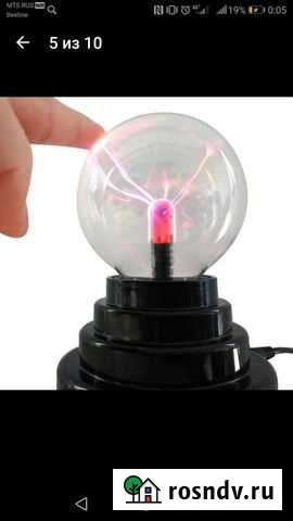 Магический шар Рубцовск - изображение 1