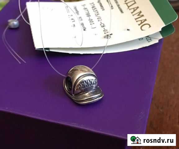 Украшение шарм подвеска серебряная теннис Адамас Москва - изображение 1