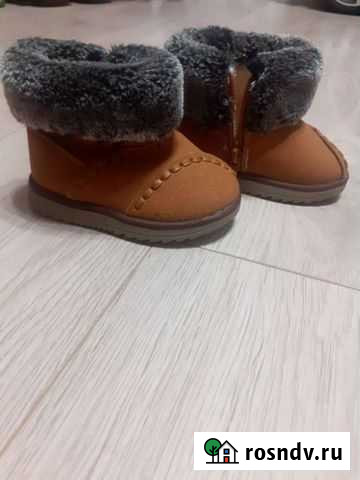 Ботинки детские 22 размер зима Торжок - изображение 1