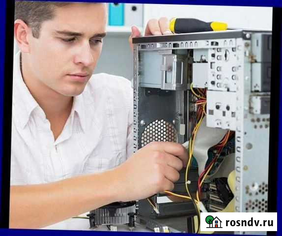 Ремонт ноутбуков компьютеров моноблоков Благовещенск - изображение 1