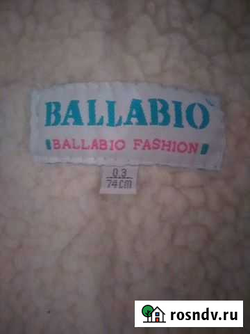 Продам комбинезон трансформер,зима осень Курган - изображение 1