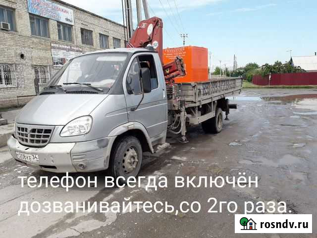 Услуги Манипулятора Волжский - изображение 1