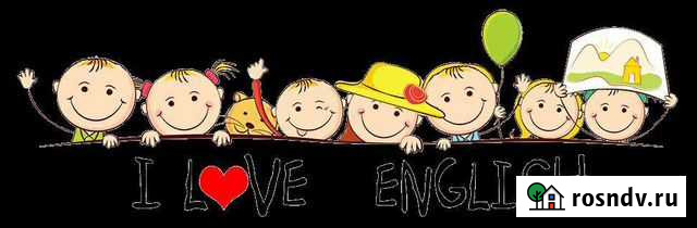 Репетитор по английскому языку Котово - изображение 1