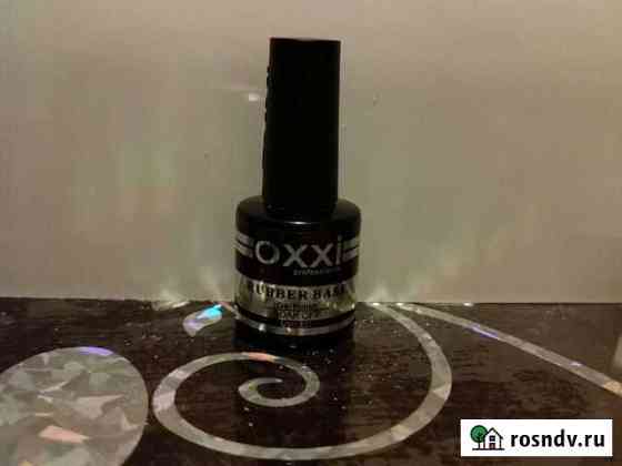 База oxxi rubber base для ногтей Ливны