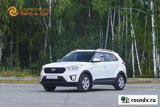 Аренда Hyundai Creta new 2020 года Екатеринбург