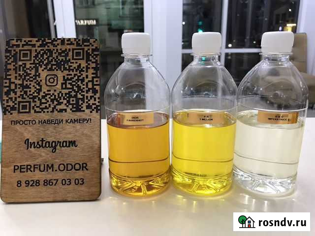 Масляная парфюмерия оптом лузи 471 Кизилюрт - изображение 1