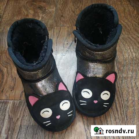 Угги детские Курган - изображение 1