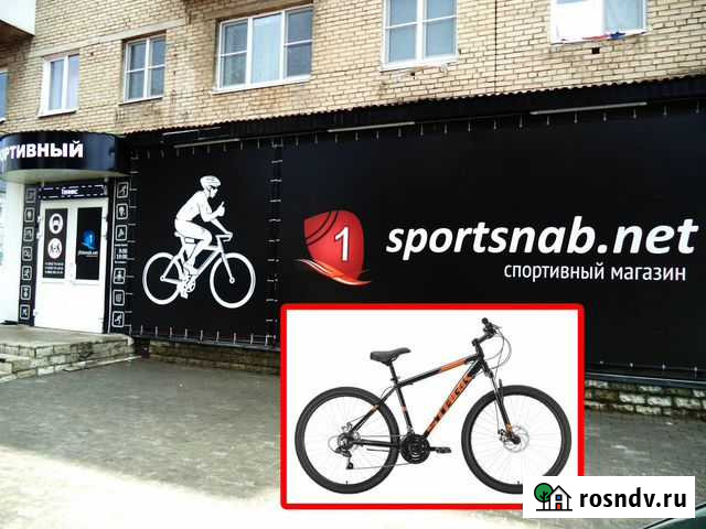 Велосипед Stark Tank 27.1 D Новомосковск - изображение 1