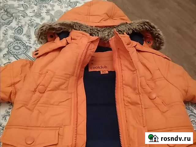 Куртка Нижний Новгород - изображение 1