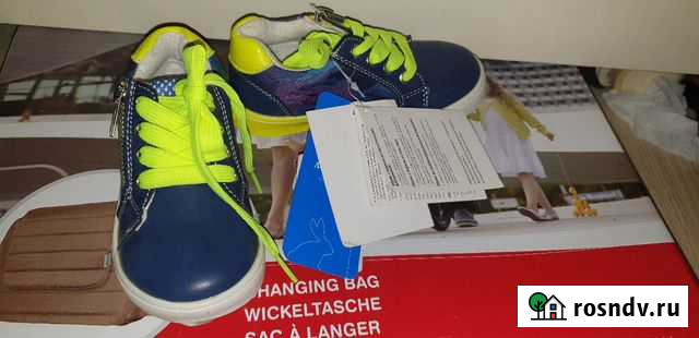 Кеды Люберцы - изображение 1