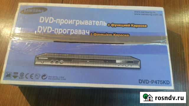 Dvd pleer Samsung с караоке Симферополь - изображение 1