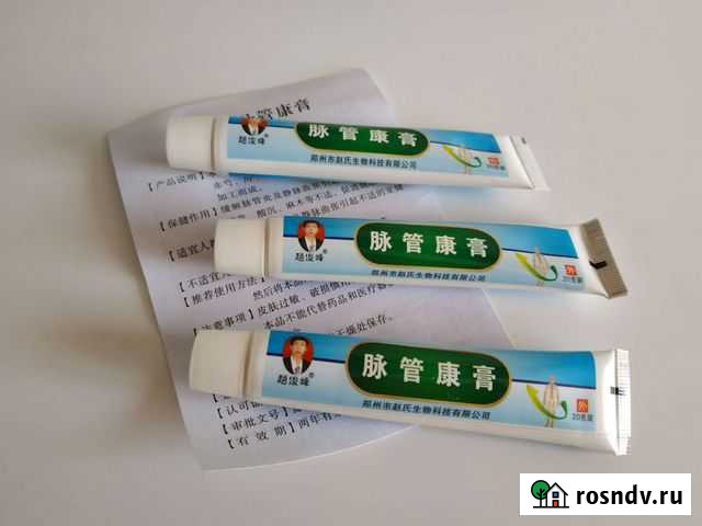 Крем от варикоза, васкулита, отёков, болей в ногах Биробиджан - изображение 1