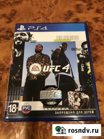 Игры для приставок ps4 UFC 4 Медведево - изображение 1