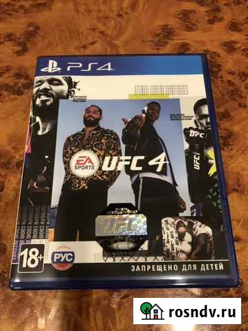 Игры для приставок ps4 UFC 4 Медведево - изображение 1