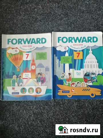 Учебники по английскому языку, 2 части Новокузнецк - изображение 1