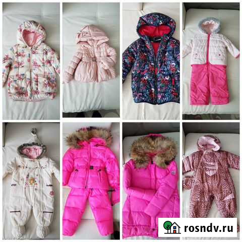 Куртка детская Сызрань - изображение 1