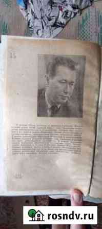 Книги Покров