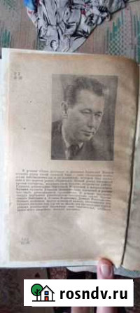 Книги Покров - изображение 1