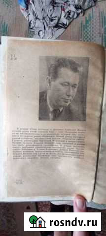 Книги Покров - изображение 1