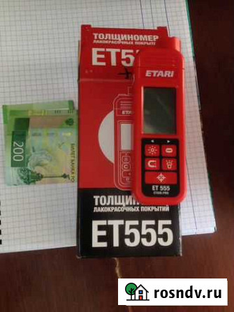 Прокат профессионального толщиномера Мичуринск - изображение 1