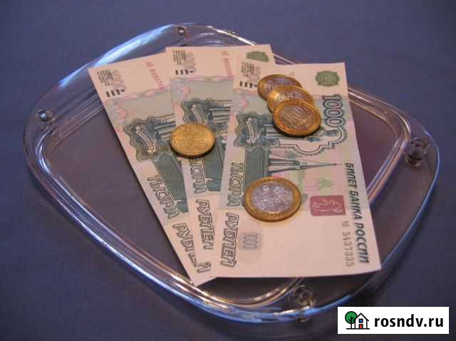 Монетница или кассовое блюдце Симферополь - изображение 1