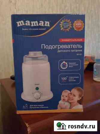 Подогреватель для бутылочек maman Курск