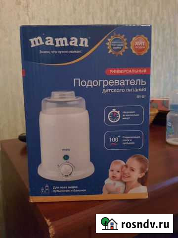 Подогреватель для бутылочек maman Курск - изображение 1