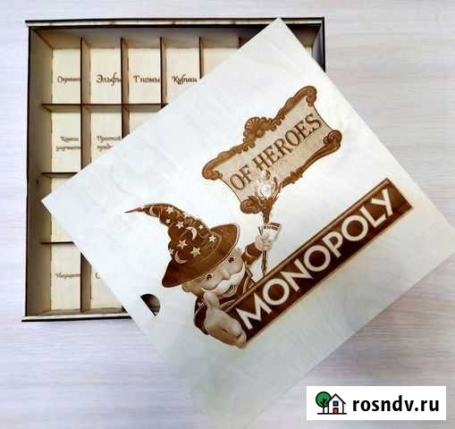 Монополия героев (monopoly heroes might and magic) Волгоград - изображение 1