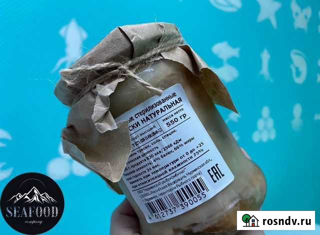 Печень трески Рогачево - изображение 1