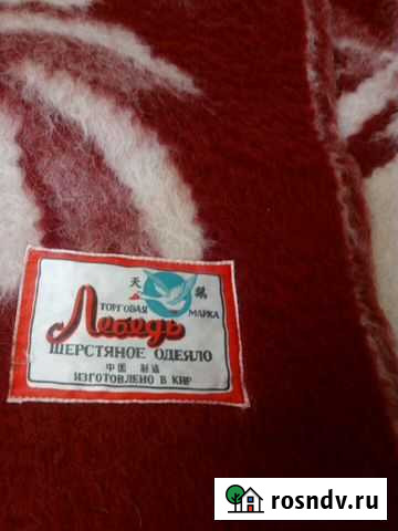 Жаккардовое одеяло из верблюжьей шерсти2м на на1,4 Владикавказ - изображение 1