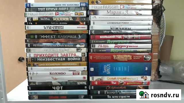 Диски DVD Рязань - изображение 1