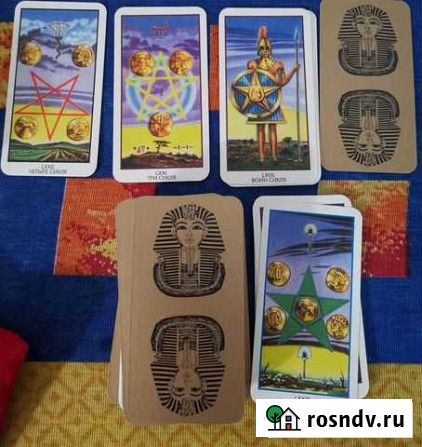 Египетское Таро Альметьевск - изображение 1