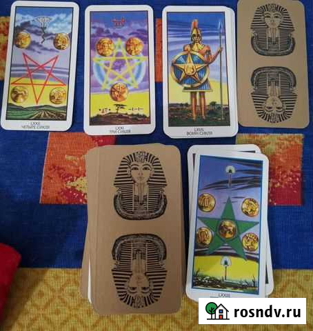 Египетское Таро Альметьевск - изображение 1