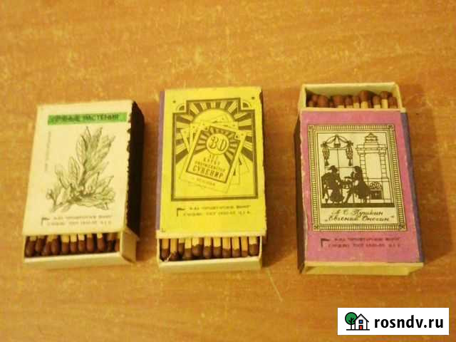 Сувенирные спички СССР Романовка - изображение 1
