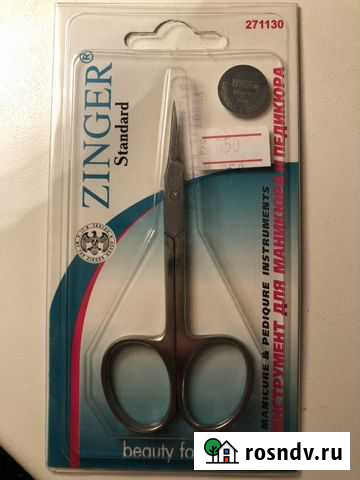 Ножницы зингер Железнодорожный - изображение 1