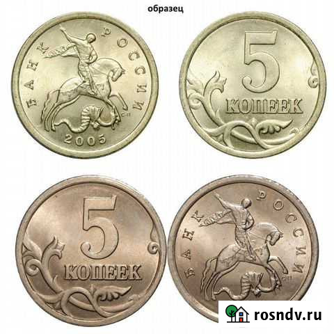 Монеты современной России Кировская - изображение 1