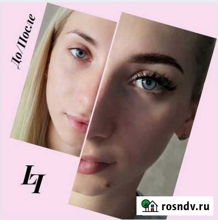 Наращивание ресниц Симферополь - изображение 1