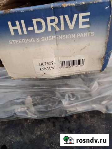 Рулевые наконечники bmv Молочное - изображение 1