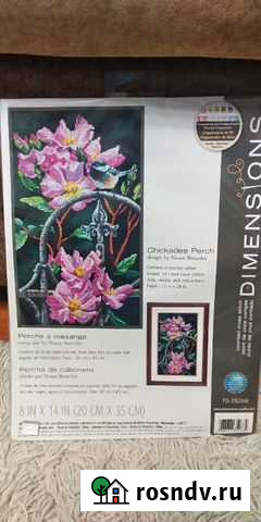 Набор для вышивания крестом Одинцово - изображение 1