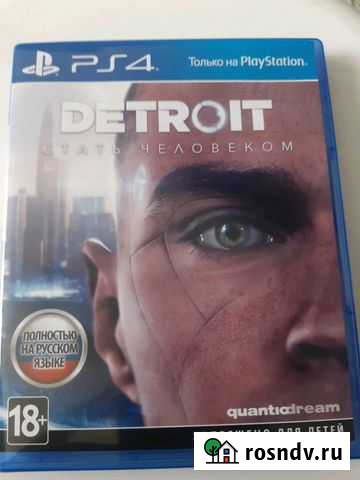 Detroit: become human Подольск - изображение 1