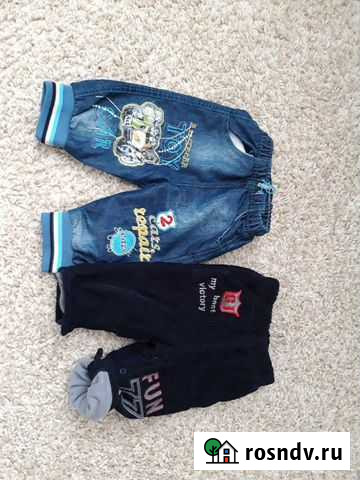 Джинсы Ахтубинск - изображение 1