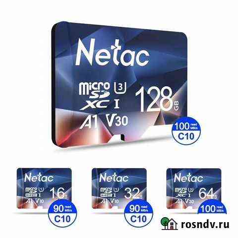 Лучшие карты памяти Micro SD, USB, SSD Барнаул
