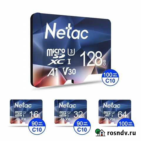 Лучшие карты памяти Micro SD, USB, SSD Барнаул - изображение 1