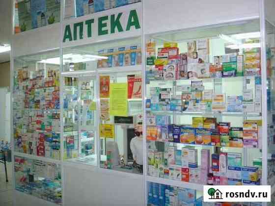 Продам аптеку Новосибирск